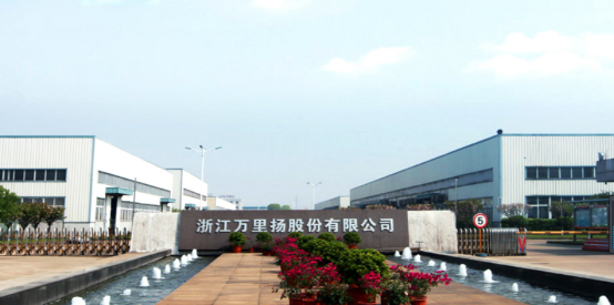  金蝶云·預算、財務共享案例|萬里揚項目成功案例