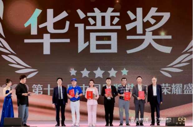 用友問(wèn)鼎華譜獎(jiǎng)，上榜中國(guó)品牌500強(qiáng)！