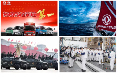 【簽約】東風(fēng)汽車集團(tuán)選擇用友NC Cloud，依托數(shù)字人力打造高績效組織文化